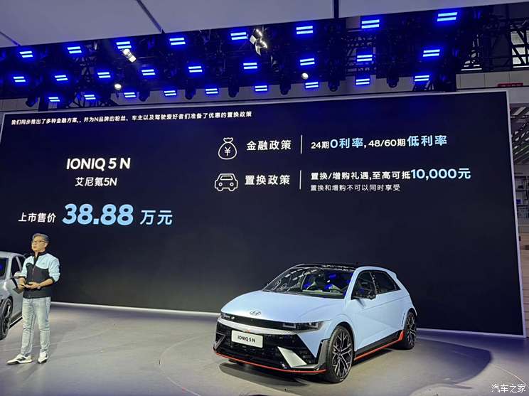 2024成都车展：现代IONIQ 5 N正式上市,2024成都车展：现代IONIQ 5 N正式上市