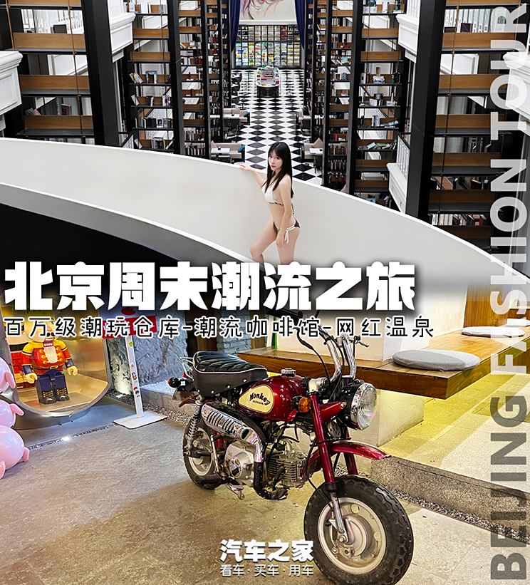 随便玩堆出百万级仓库 网红温泉当法师