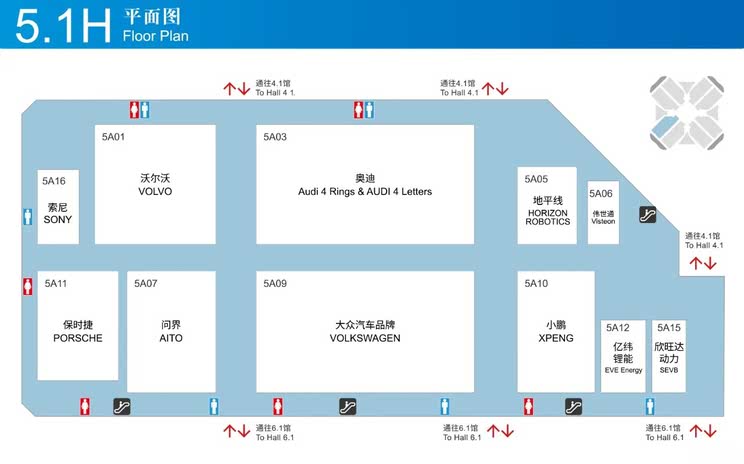 全新奥迪A5L等超160款新车 2025上海车展新车汇总(上)