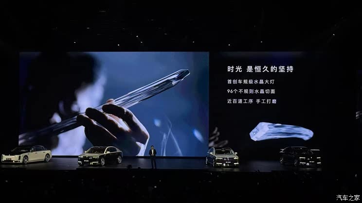 售70.8万起 增程/纯电双动力 搭载HUAWEI ADS 4 尊界S800上市