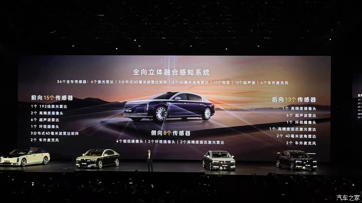 售70.8万起 增程/纯电双动力 搭载HUAWEI ADS 4 尊界S800上市