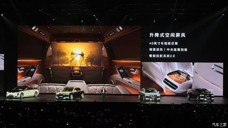 售70.8万起 增程/纯电双动力 搭载HUAWEI ADS 4 尊界S800上市