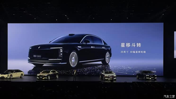 售70.8万起 增程/纯电双动力 搭载HUAWEI ADS 4 尊界S800上市