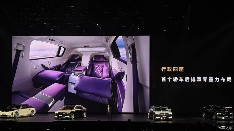 售70.8万起 增程/纯电双动力 搭载HUAWEI ADS 4 尊界S800上市