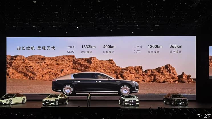 售70.8万起 增程/纯电双动力 搭载HUAWEI ADS 4 尊界S800上市