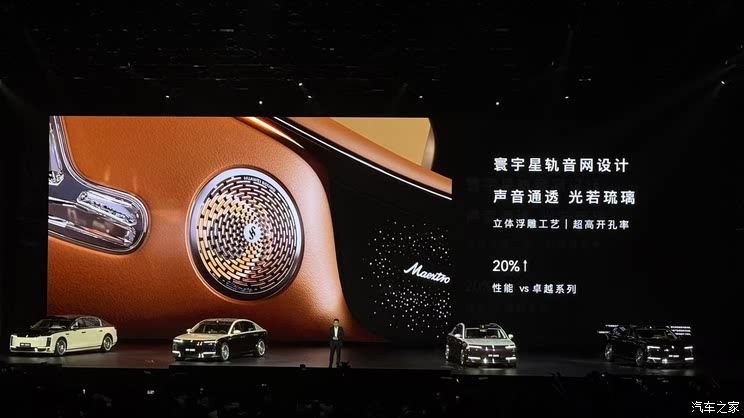 售70.8万起 增程/纯电双动力 搭载HUAWEI ADS 4 尊界S800上市