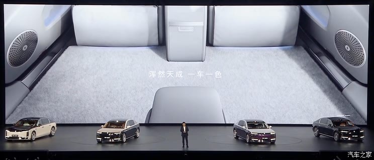 售70.8万起 增程/纯电双动力 搭载HUAWEI ADS 4 尊界S800上市