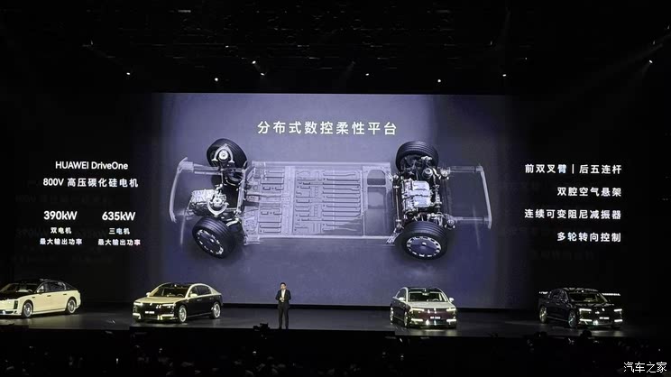 售70.8万起 增程/纯电双动力 搭载HUAWEI ADS 4 尊界S800上市