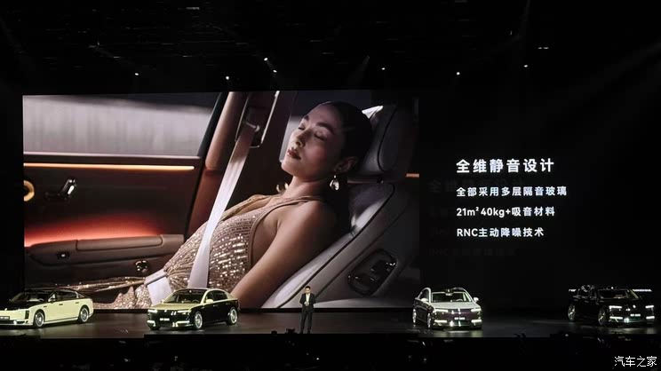 售70.8万起 增程/纯电双动力 搭载HUAWEI ADS 4 尊界S800上市