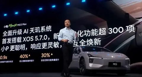 小鹏MONA新版型上市，Max版订单火爆，女性用户占比近半