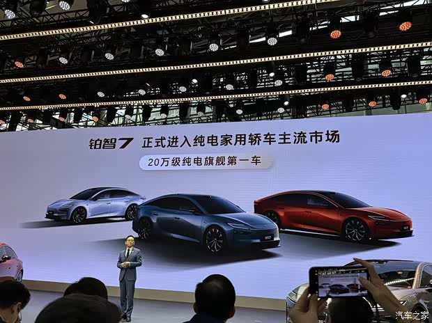 2025广州车展：广汽丰田铂智7亮相 搭华为鸿蒙座舱 20万级产品