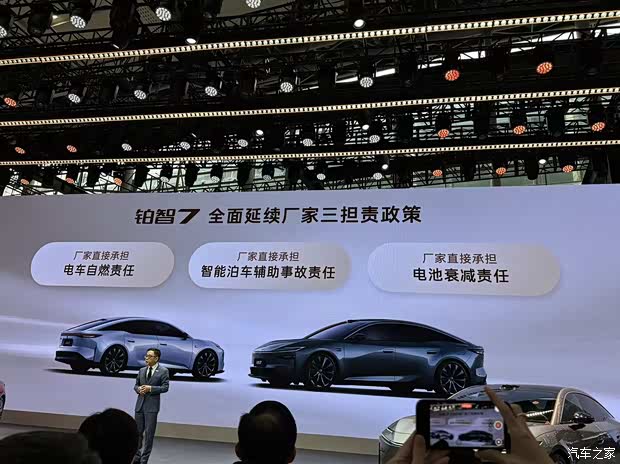 2025广州车展:广汽丰田铂智7亮相 搭华为鸿蒙座舱 20万级产品