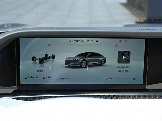 2025广州车展:售价30.98万元起 新款享界S9迎来亮相